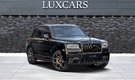  Rolls-Royce Cullinan ARMORING LEVEL B6+